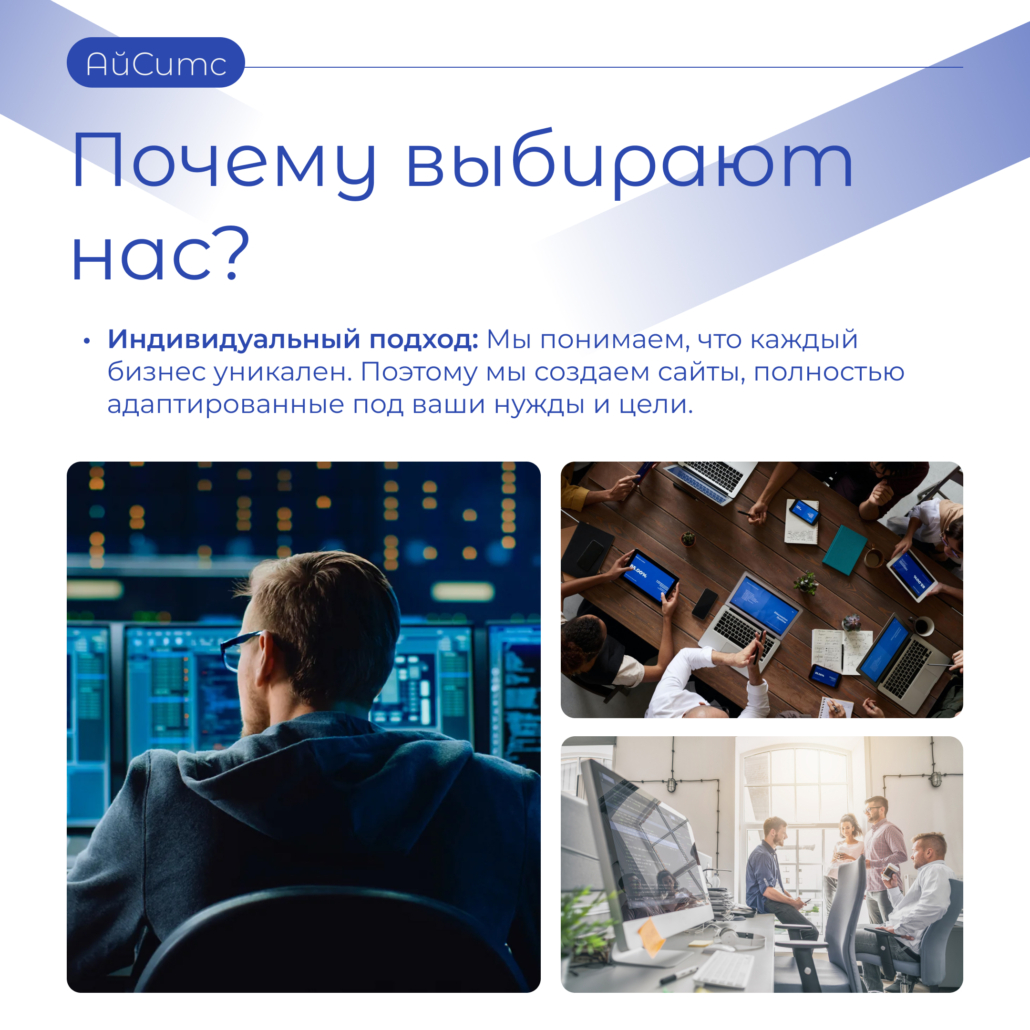 пост 1